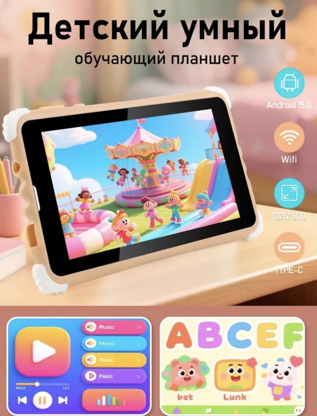 Планшет Nodizz K9 Pro 7 дюйм 4 Гб/128 Гб коричневый