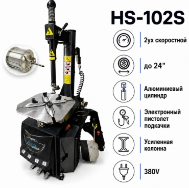 AUTOMASTER полуавтоматический HS-102S (380В) 380 В серый