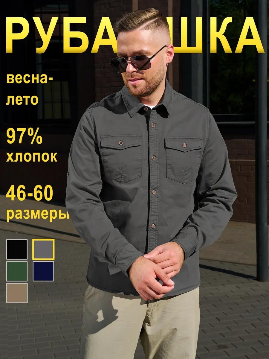 Рубашка прямая AIGULA белый