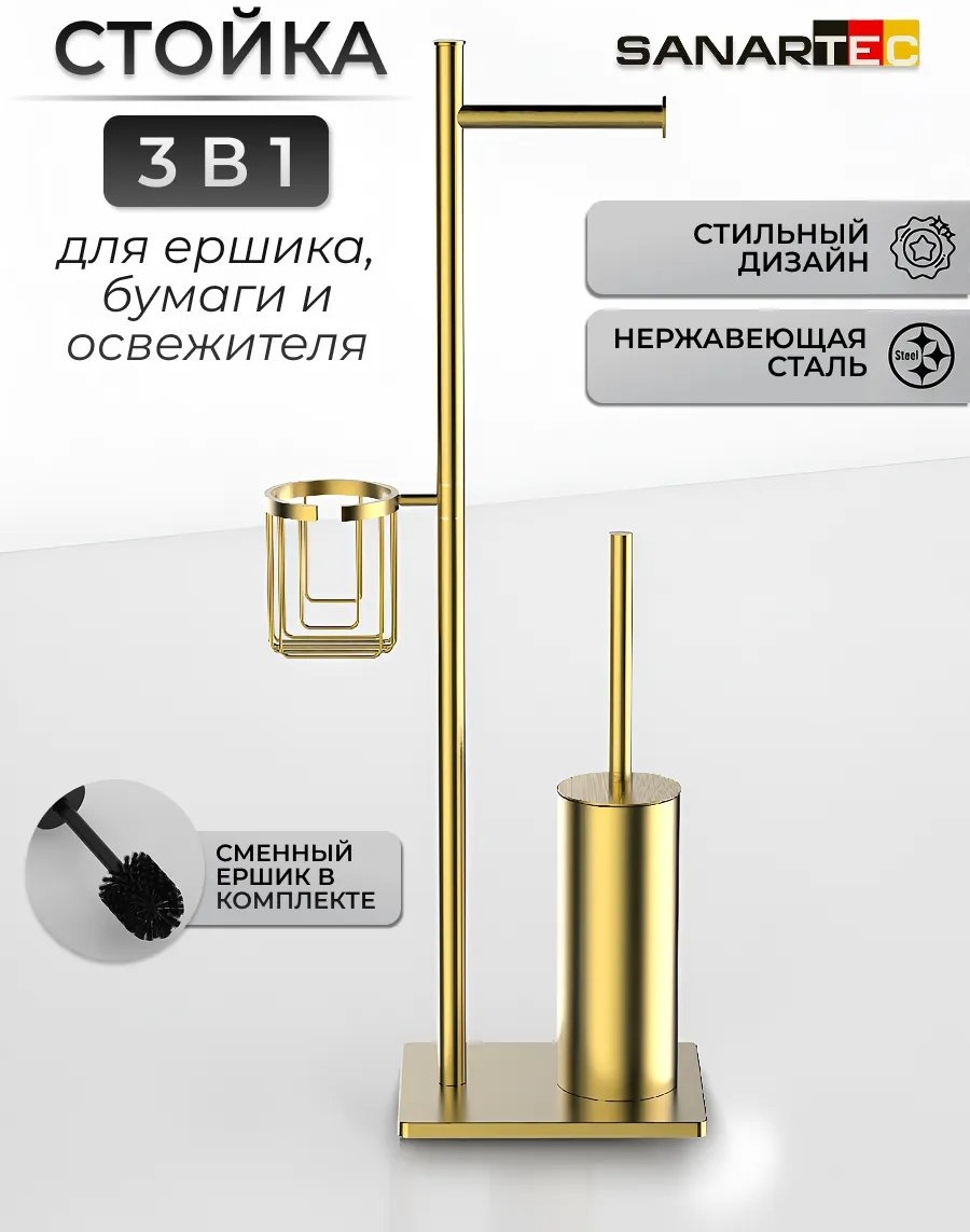 Ершик 444624168, пластик