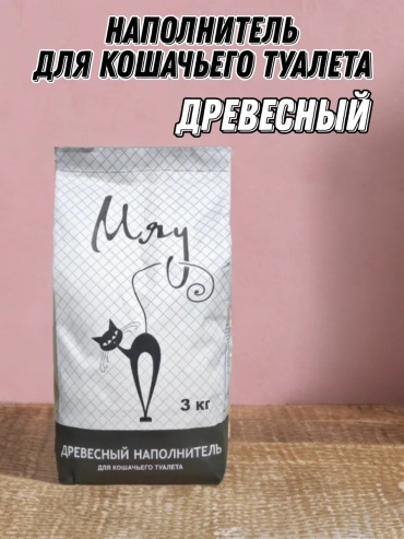 401699407 утилизирующий 8 л