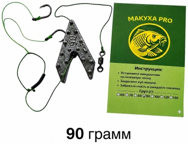 Макушатник (жмыхатник) 90 г