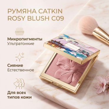 CATKIN Rosy Blush румяна C09 Midnight
