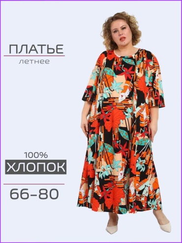 Платье красный