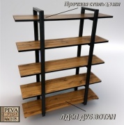 Стеллаж настенный 989180767, 100x25x121 см, коричневый, черный