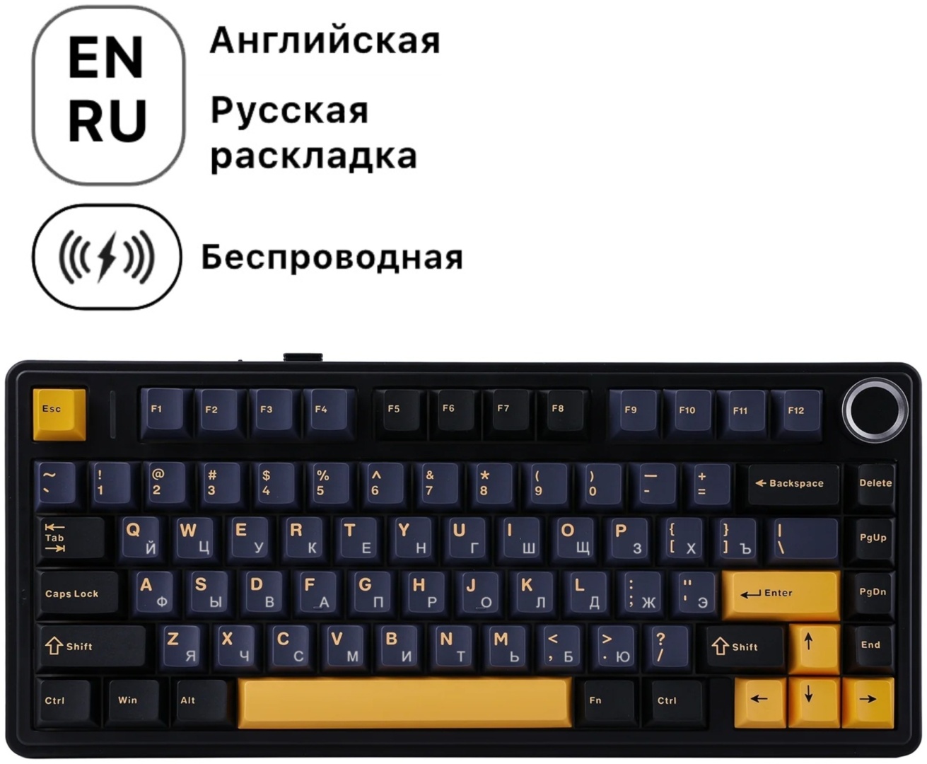 Клавиатура EPOMAKER x AULA F75 черный