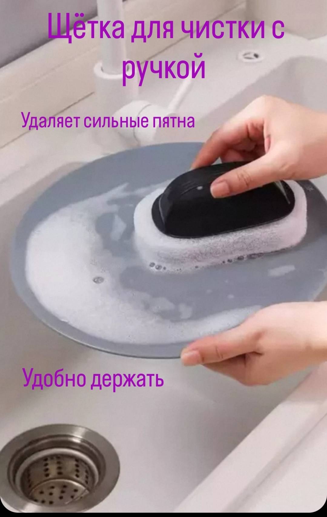 Щетка для посуды, универсальная Щётка для чистки с ручкой 1 шт, полипропилен
