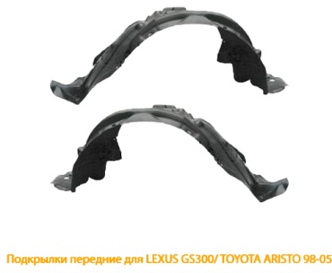Tiger 53876-30110 для Lexus, Toyota GS 300 1998-2005