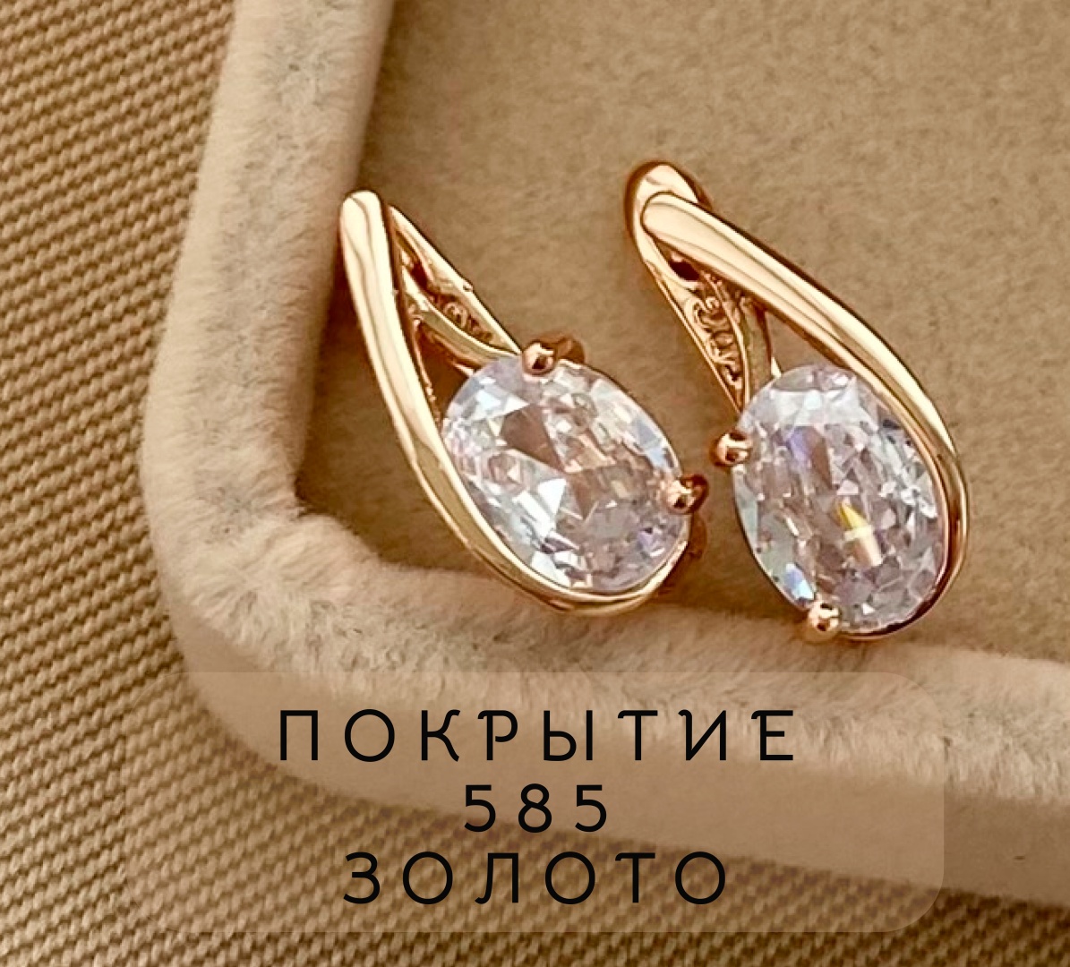 Серьги DoLa медицинское золото, фианит