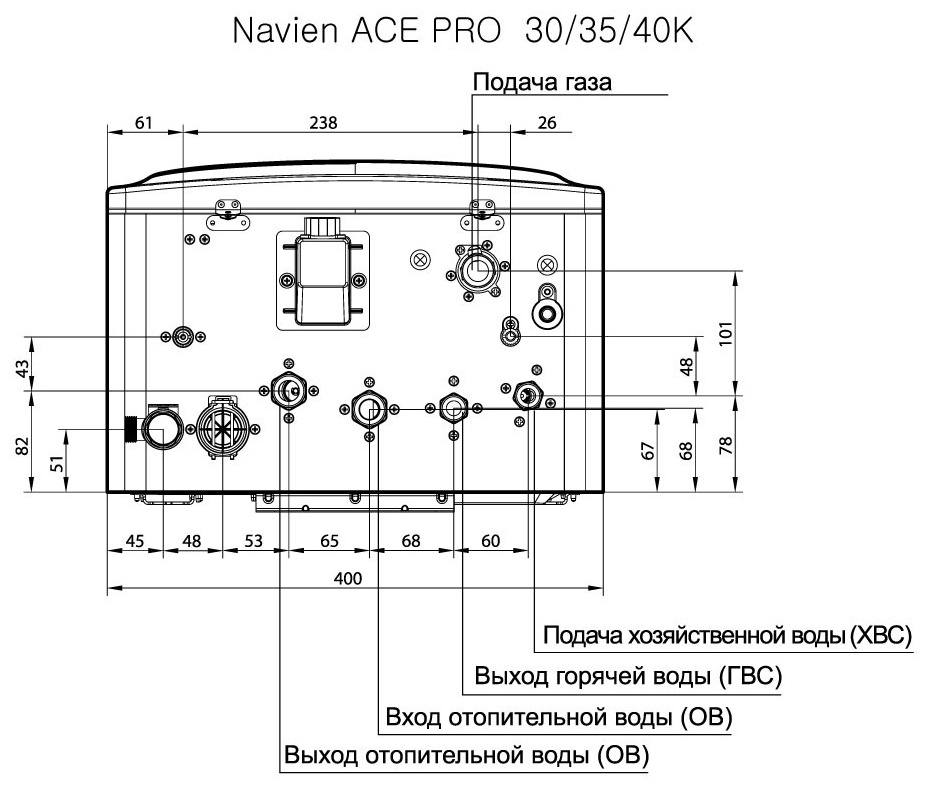 Газовый котел Navien ACE PRO 30K с дымоходом — фото 6