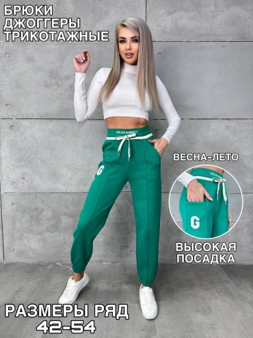 Повседневные брюки BAO Style зеленый