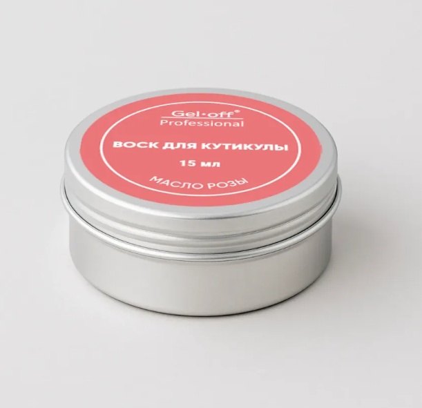 Gel Off воск Воск с маслом розы и жожоба,15 мл 15 мл
