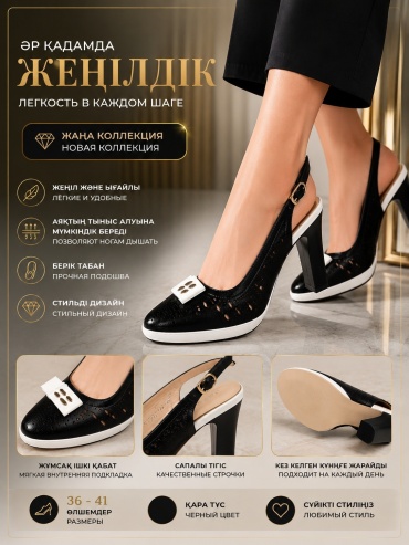 Туфли FARENSSIA белый, черный