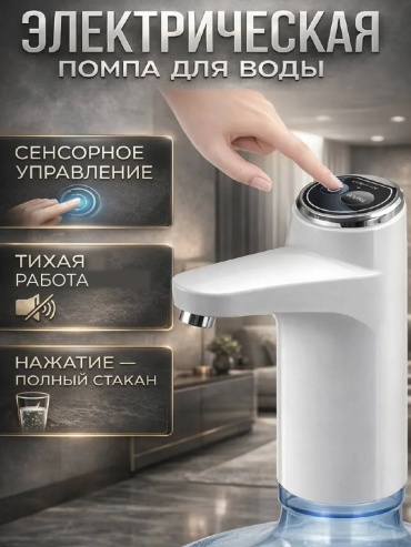 749313761 белый