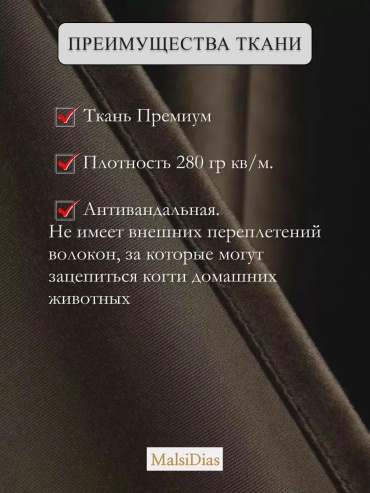 Шторы плотные бархатные блэкаут 300х250 комплект 2 шт