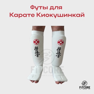 FitCore Карате Киокушинкай белый Xs