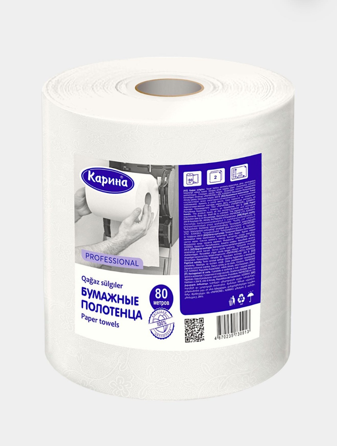 Бумажные салфетки Карина 2837 1 шт