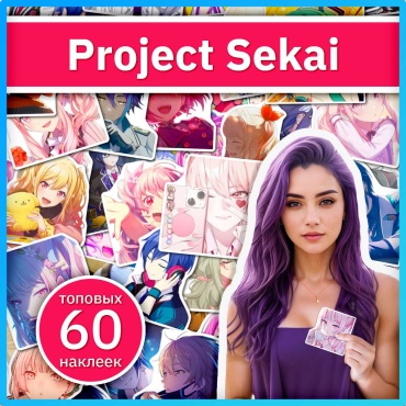 Проект Секай наклейки из игры Project Sekai x375_project_sekai