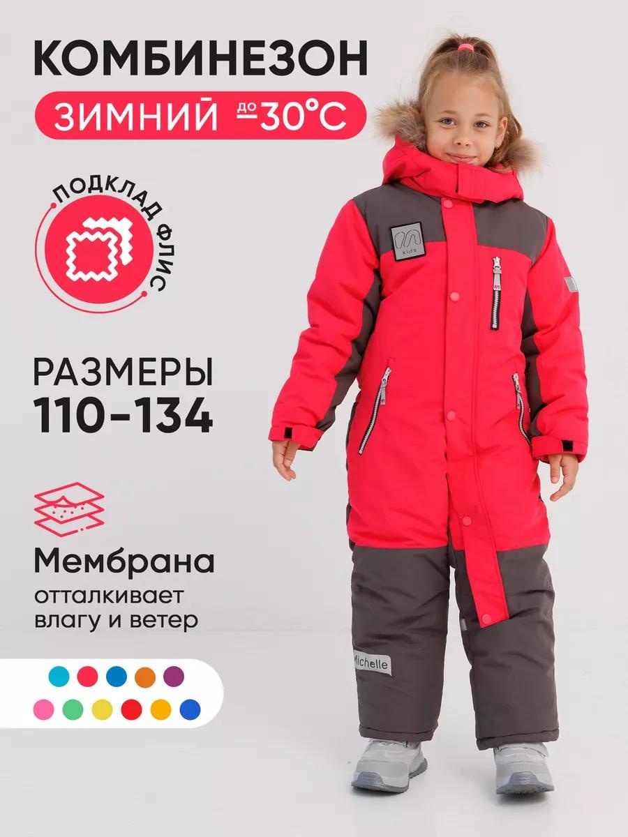 Комбинезон с шортами LUCCI черный