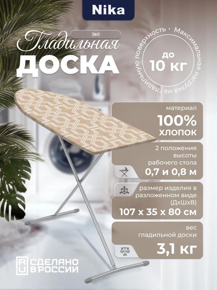 Напольная ЭК1 107x35