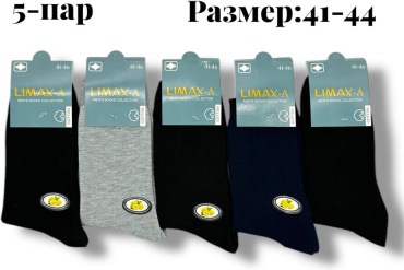 Носки LIMAX 5 пар черный, серый 41-44