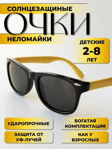 ElysiumStyle солнцезащитные очки прямоугольные однотонные