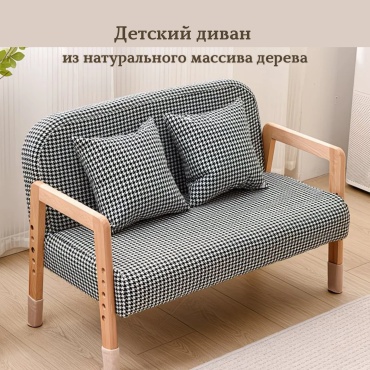 Диван 60x86x40 см, мультиколор