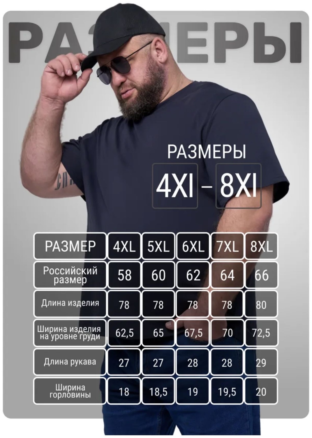 Футболка Tifan темно-синий