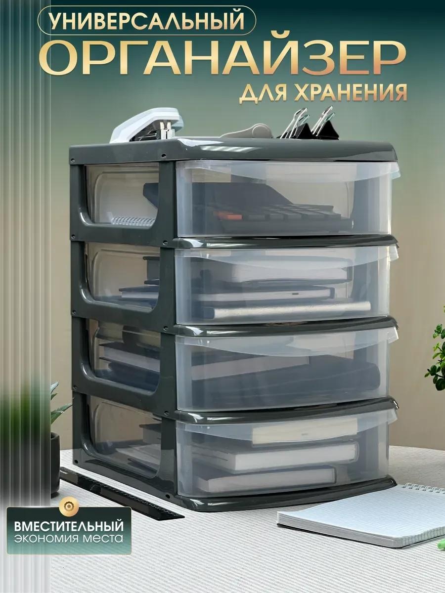 Ящик для инструментов 34x25x36 см, полипропилен