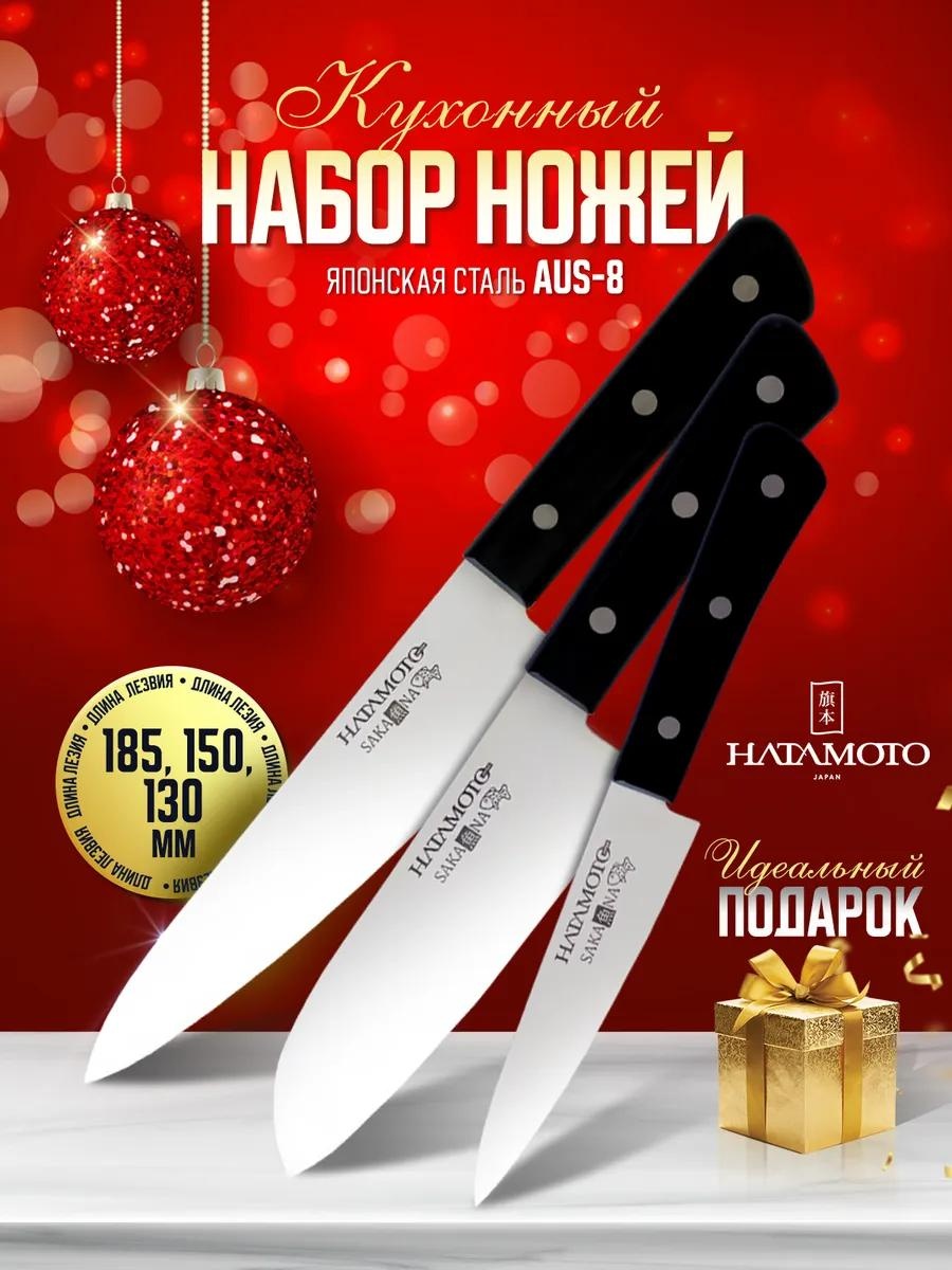 Универсальный BA962017B7CFAC41, лезвие: сталь, нержавеющая сталь 3 шт