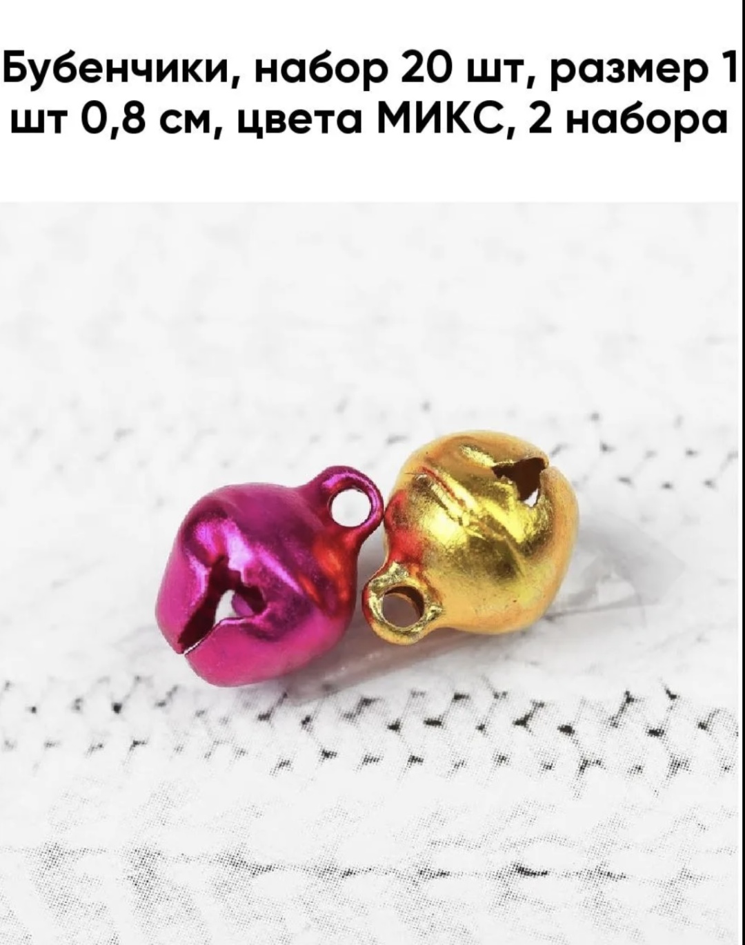 Ювелирная фурнитура комплекты для сборки 10 шт