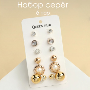 Набор Queen fair бижутерный сплав, пластик, стразы