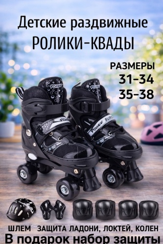 30451554_327520377 черный 30-34