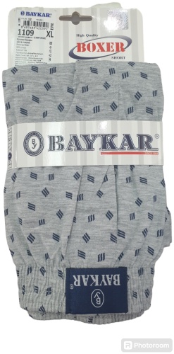 Боксеры, шорты Baykar серебристый, мультиколор