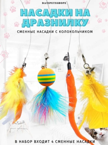 DatiPetsShop игрушка для самостоятельных игр пластик