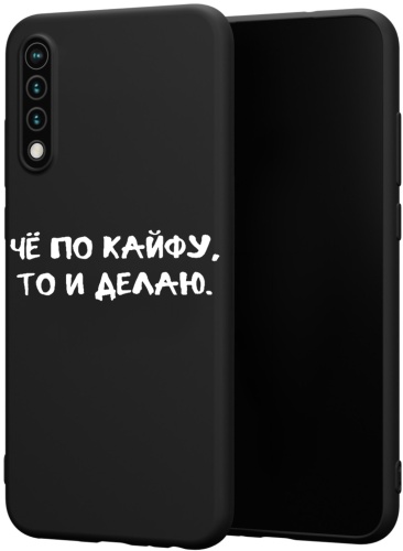 Чехол для Samsung Galaxy A50 рисунок