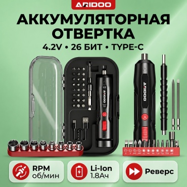 Аккумуляторная отвертка Aridoo Aridoo T11364, 4.2 В