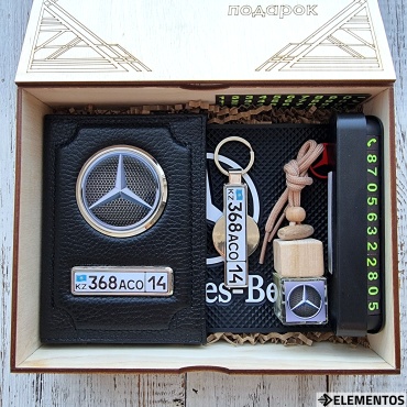 ELEMENTOS Мужской именной набор Mercedes