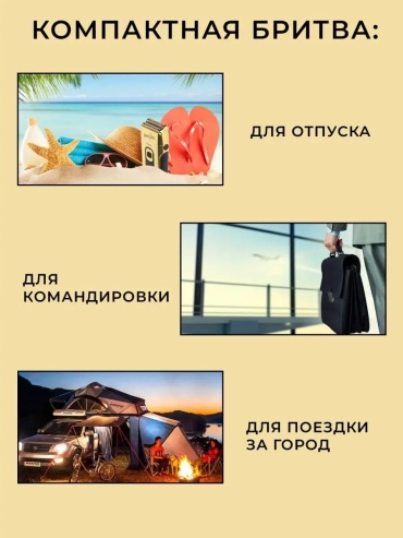 Фото 3