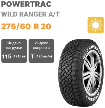 Powertrac WILD RANGER A/T 275/60 R20 115 T