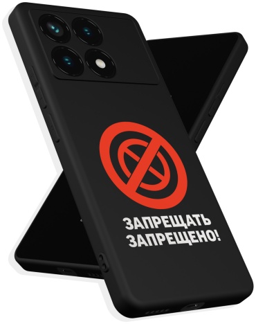 Чехол для POCO Poco X6 Pro 5G рисунок