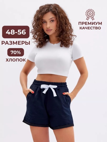 Бриджи темно-синий