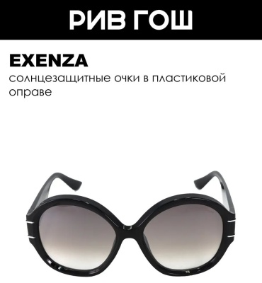 Exenza солнцезащитные очки круглые градиент