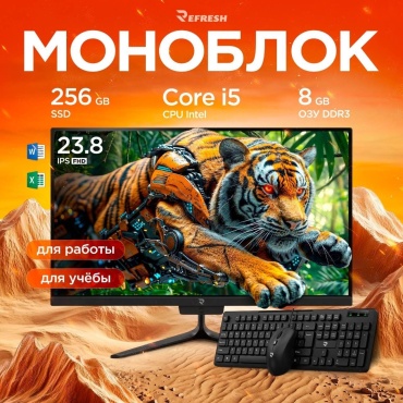 Refresh All in one 24 HM65-2415-8256W All in one 24 HM65-2415-8256W черный