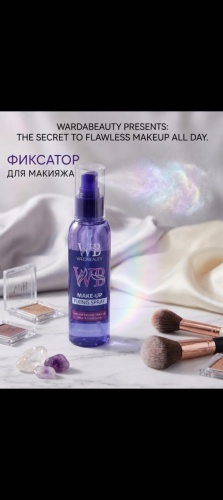 Make-up Fixing Spray фиксатор макияжа для лица 120 мл
