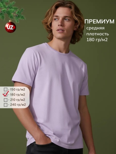 Футболка UZcotton черный