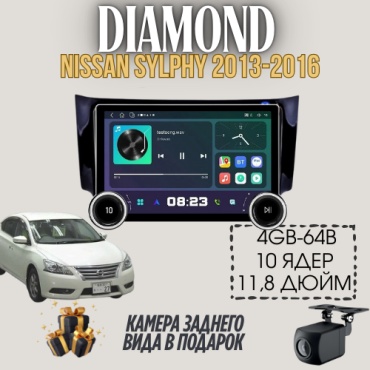 Diamond 2K Nissan Sylphy 2013-2016 4Gb+64Gb + камера заднего вида в штатное место Nissan