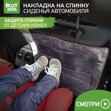 ROXY-KIDS RCC-001 накидка