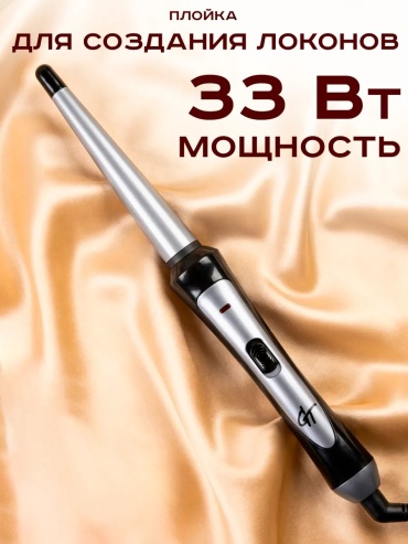 460749573 плойка