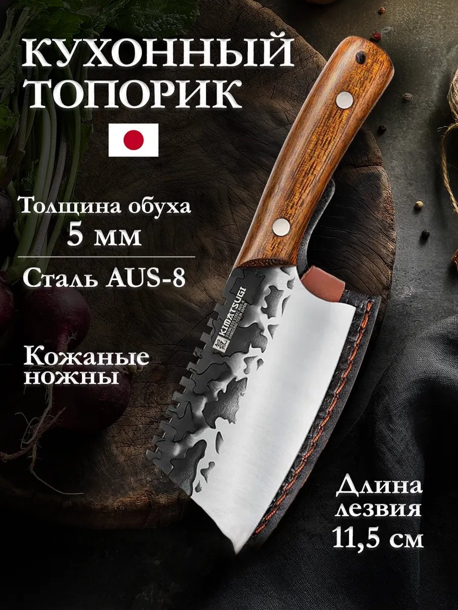 Ножницы кухонные закаленное стекло, 1 шт
